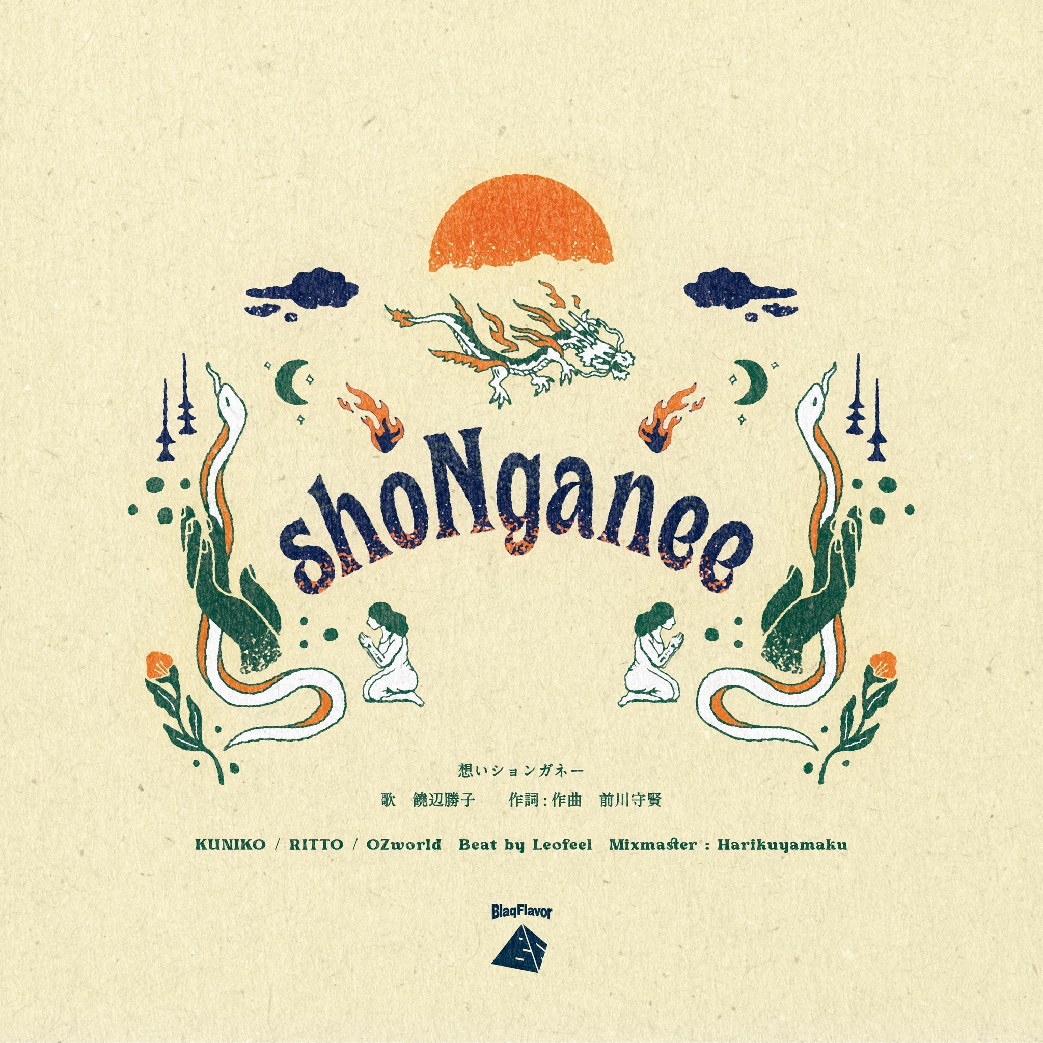 Shonganee (feat. Kuniko, Ritto & OZworld)