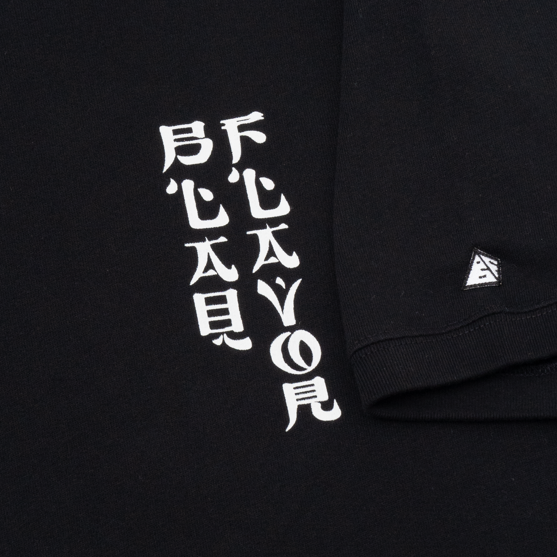 Blaq Flavor Crest short sleeve Sweat