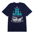 Pass The Peas / S/S Illustrated Musical Encyclopedia(JPver)