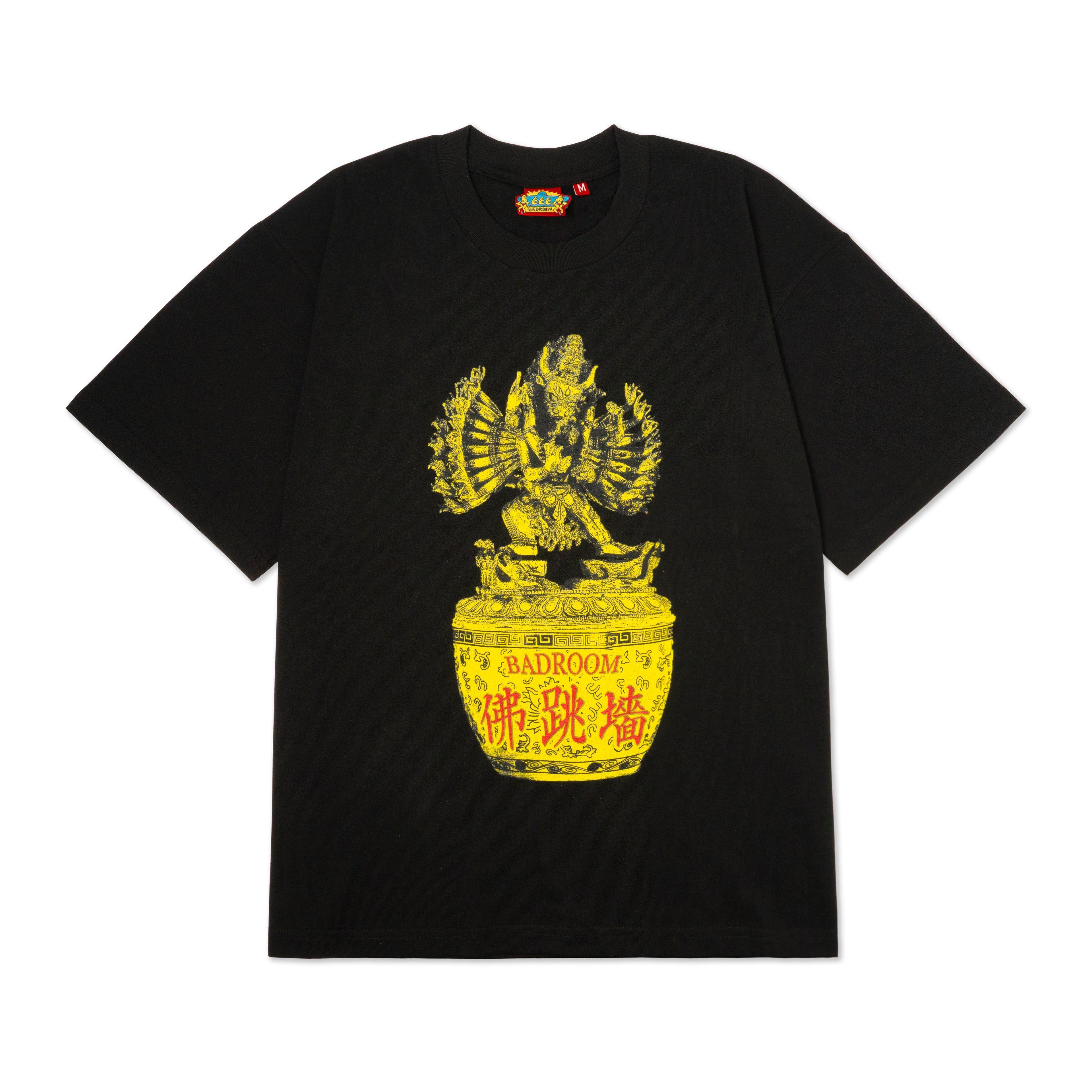 BAD ROOM / Buddha Jumps Over The Wall