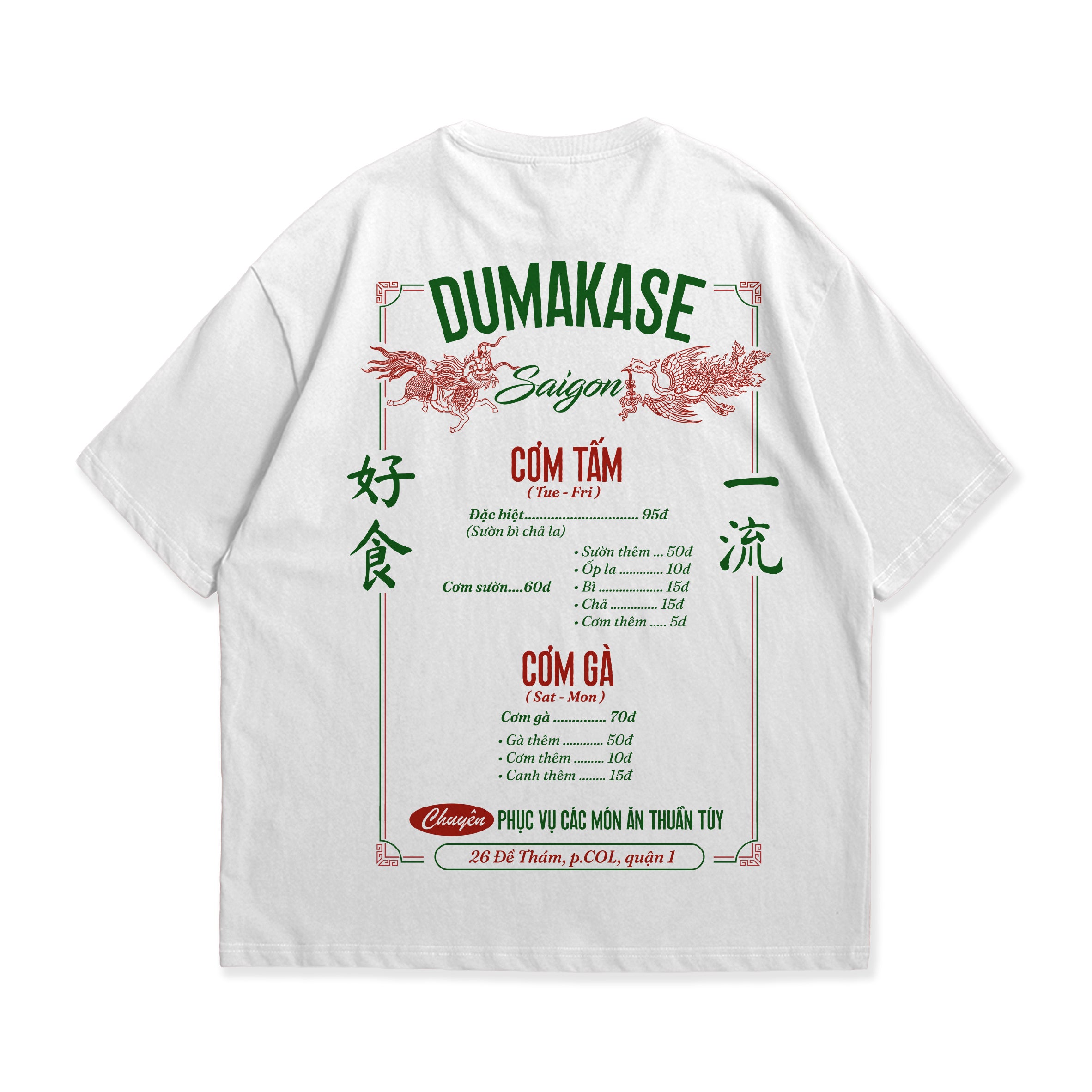 DUMAKASE /  S/S Dumakase Tee