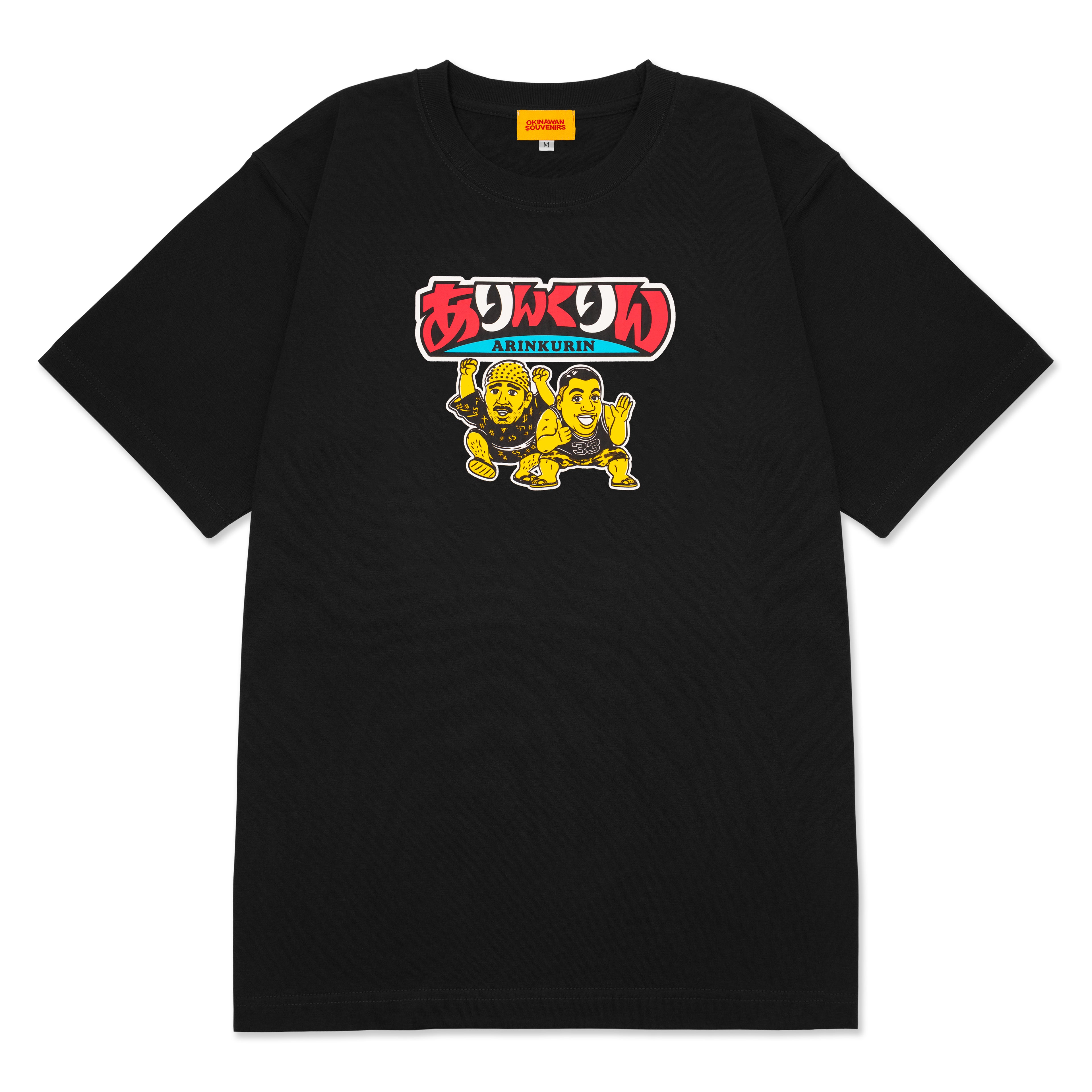 OKINAWAN SOUVENIRS / ありんくりんTee