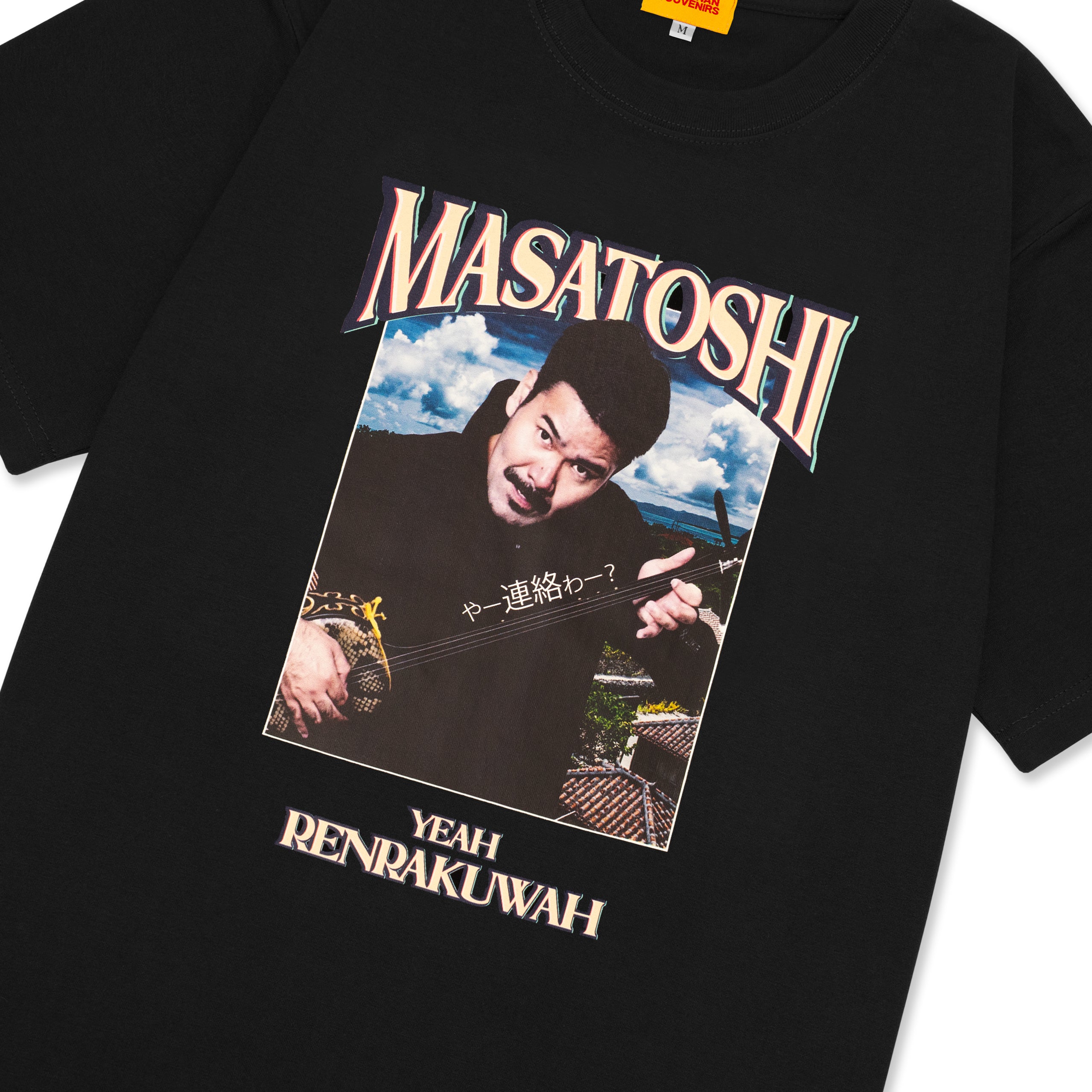 OKINAWAN SOUVENIRS / MASATOSHI Tee