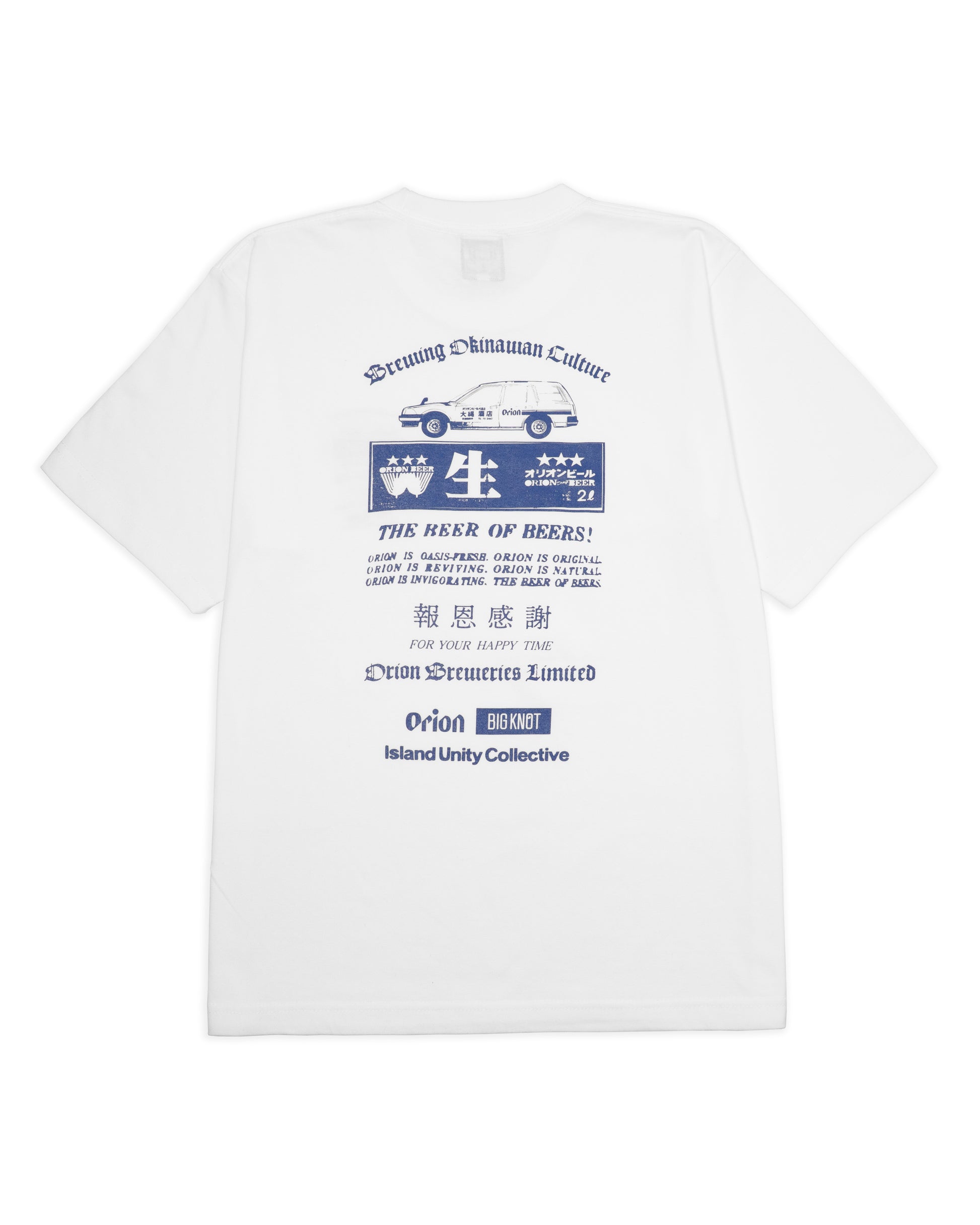 Bigknot BK×ORION Classic Beer Tee