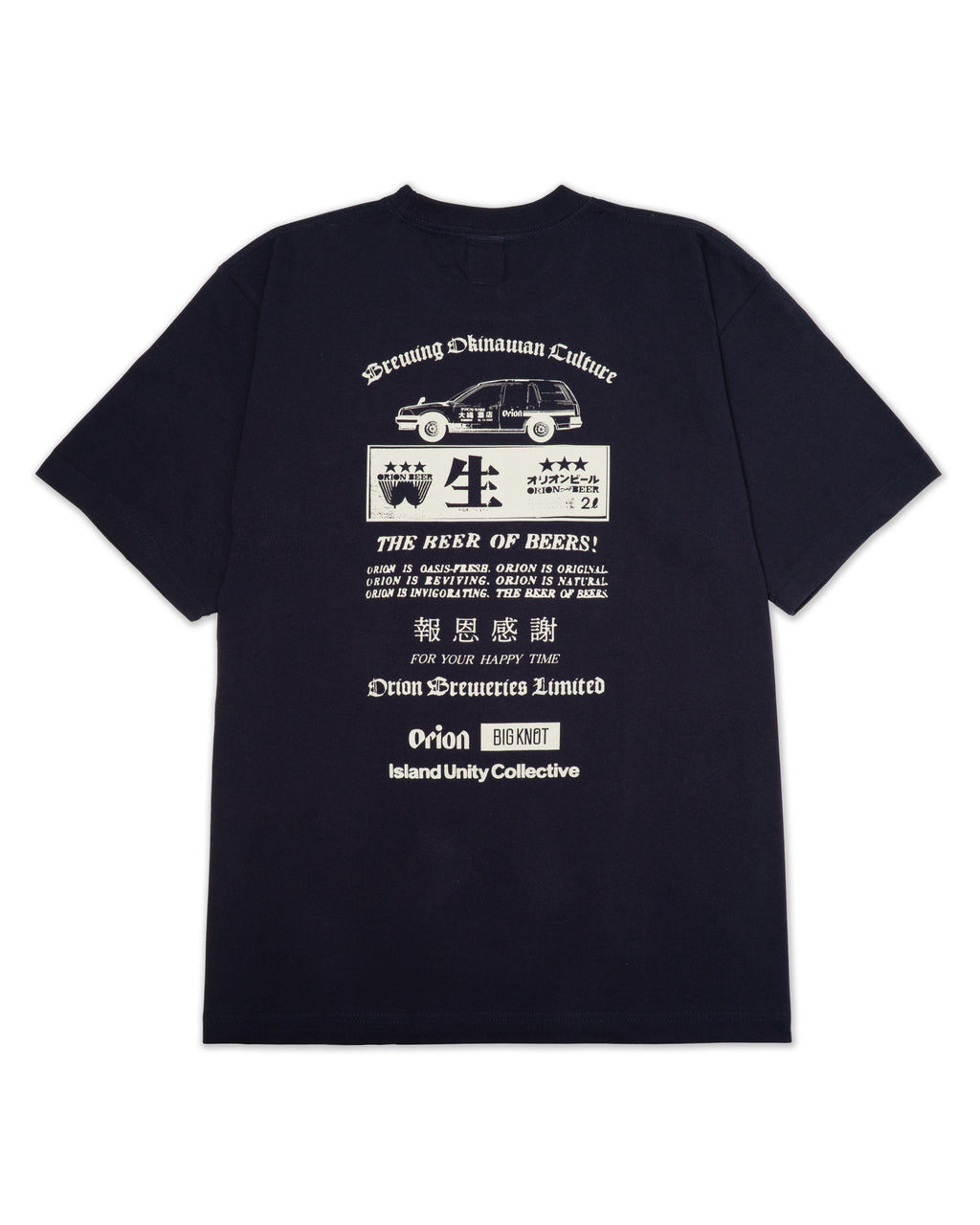 Bigknot BK×ORION Classic Beer Tee